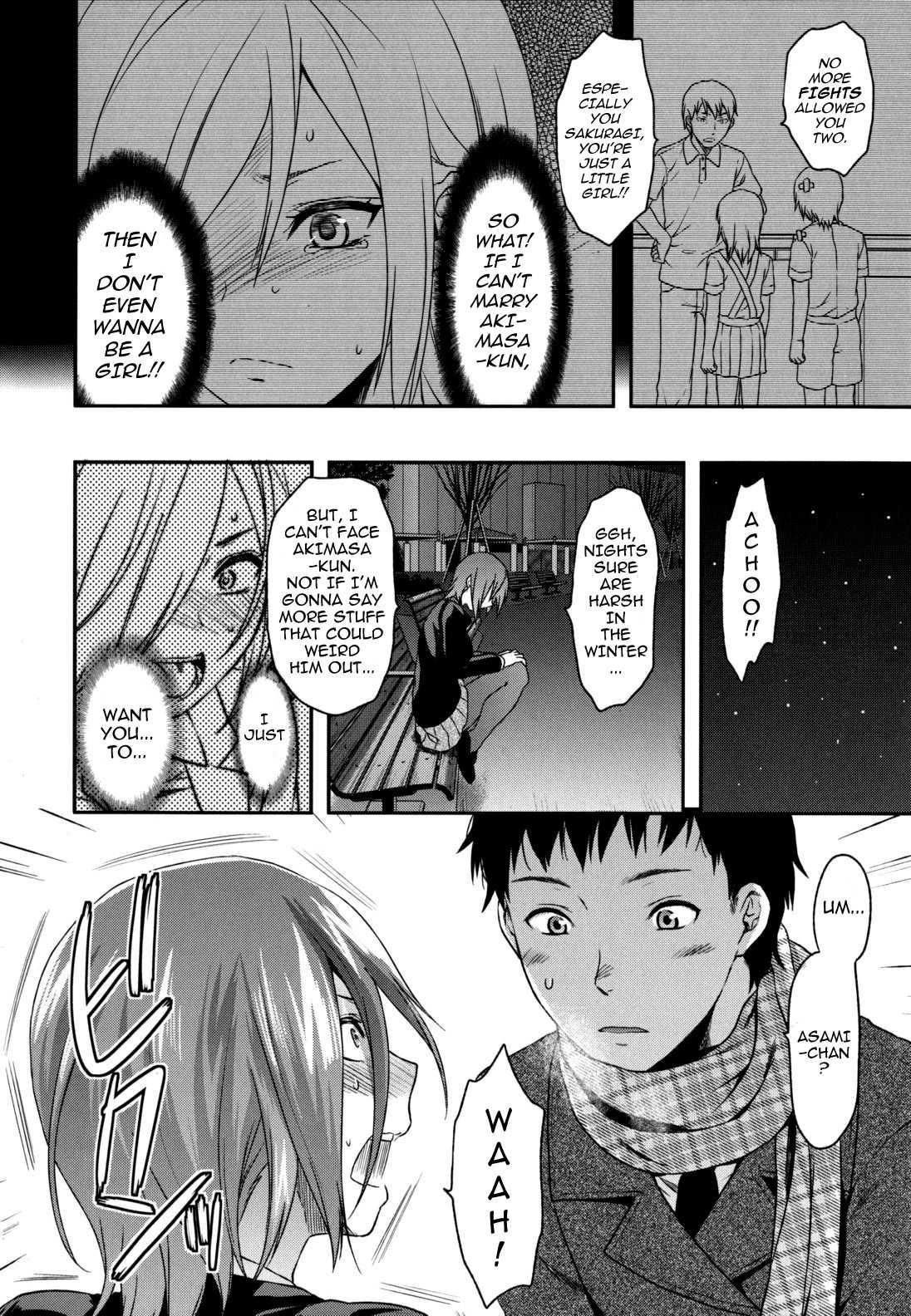 Ane Koi Chapter 1000 Page 62